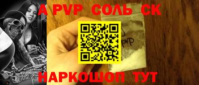 ПСИЛОЦИБИНОВЫЕ ГРИБЫ Славянск-на-Кубани