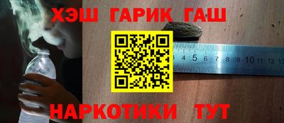 ПСИЛОЦИБИНОВЫЕ ГРИБЫ Славянск-на-Кубани