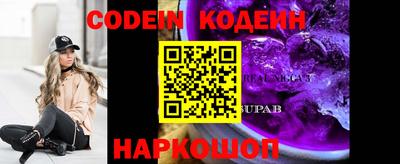 ПСИЛОЦИБИНОВЫЕ ГРИБЫ Славянск-на-Кубани