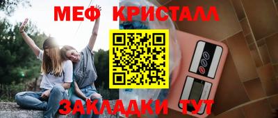 ПСИЛОЦИБИНОВЫЕ ГРИБЫ Славянск-на-Кубани