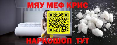 кокаин Славгород