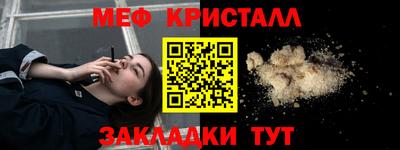 скорость mdpv Сланцы