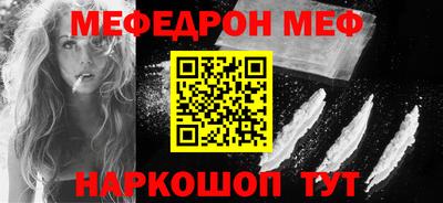 скорость mdpv Сланцы