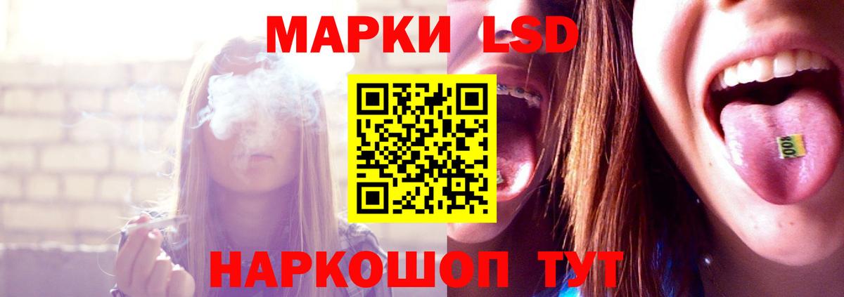Орск  НБОМе  Меф МЯУ МЯУ кристаллы  Конопля  Вход с VPN  КОКАИН 