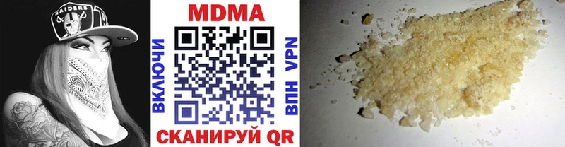 МДМА crystal  mega как войти  Орск  наркотики 