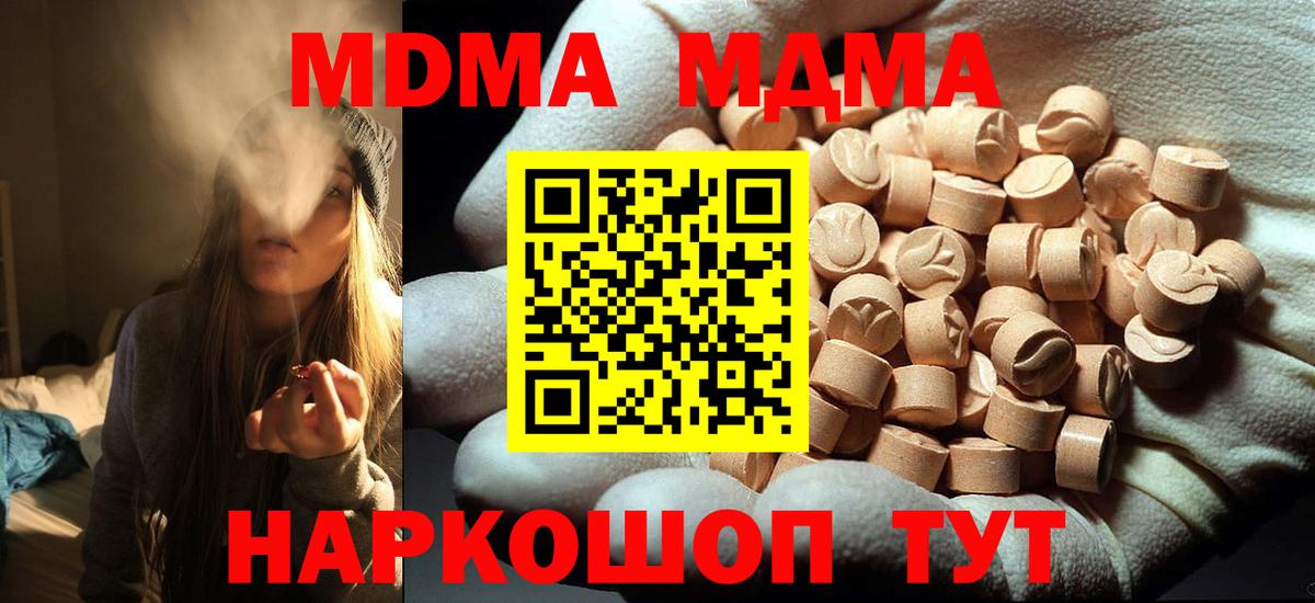  Cocaine Орск
