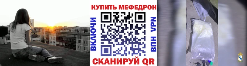 Меф мука  Орск 