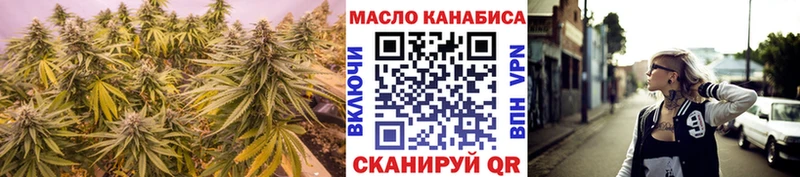 hydra ссылка  продажа наркотиков  Орск  ТГК THC oil 