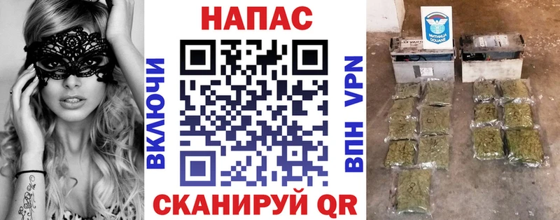 магазин продажи   Орск  Бошки Шишки Ganja 