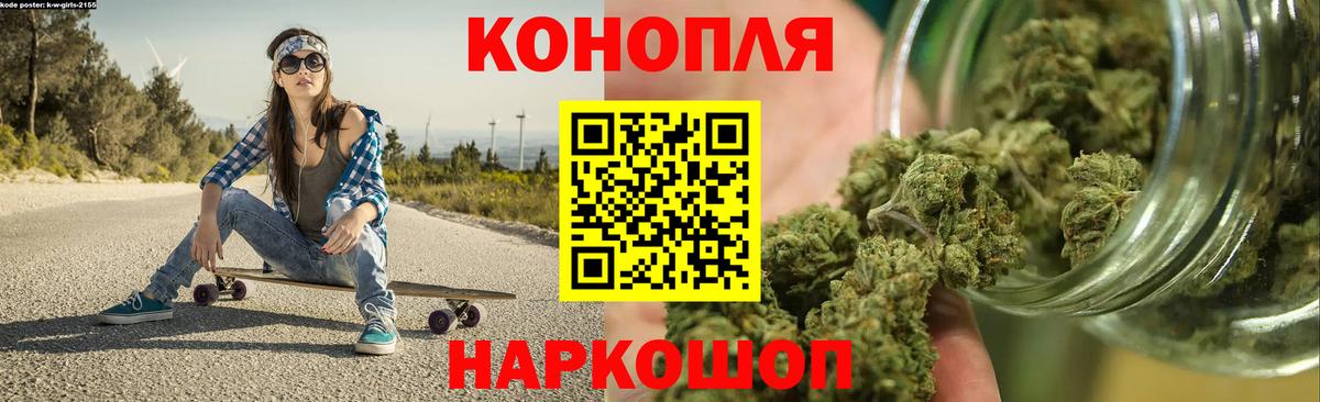 Шишки марихуана Amnesia Орск