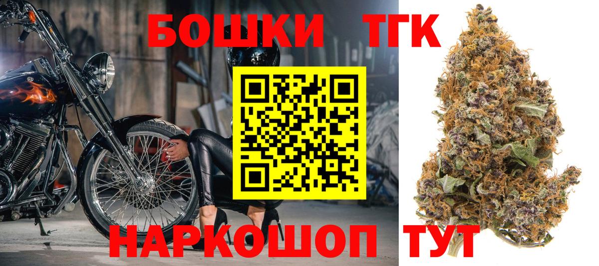Шишки марихуана White Widow  Конопля SATIVA & INDICA  Канабис SATIVA & INDICA  Вход с VPN  Орск 